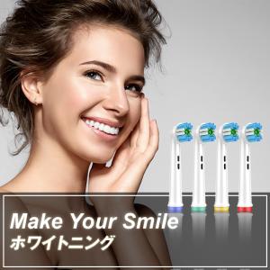 ブラウン オーラルB互換 替えブラシ 互換ブラ...の詳細画像2