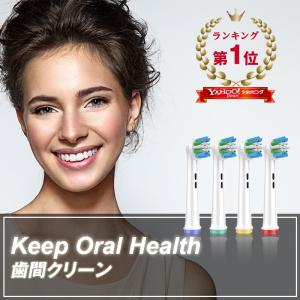 ブラウン オーラルB互換 替えブラシ 互換ブラ...の詳細画像3