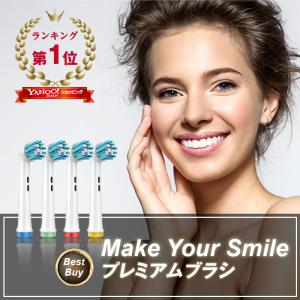 ブラウン オーラルB互換 替えブラシ 互換ブラ...の詳細画像3