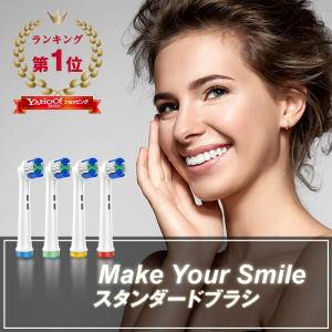 ブラウン オーラルB互換 替えブラシ 互換ブラ...の詳細画像3