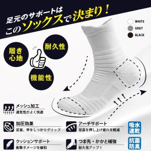 靴下 メンズ ソックス スポーツ ビジネス お...の詳細画像2