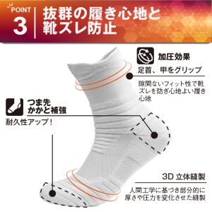 靴下 メンズ ソックス スポーツ ビジネス お...の詳細画像5