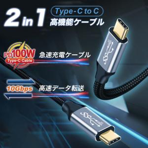 Type-c iPhone15 16 PD 充...の詳細画像1