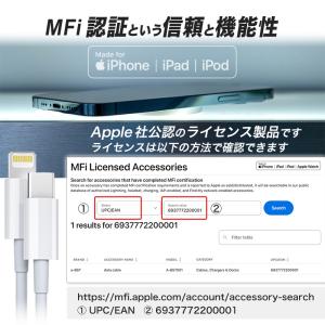 ライトニングケーブル iPhone 充電ケーブ...の詳細画像1