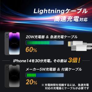 ライトニングケーブル iPhone 充電ケーブ...の詳細画像2