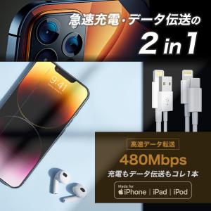 ライトニングケーブル iPhone 充電ケーブ...の詳細画像4