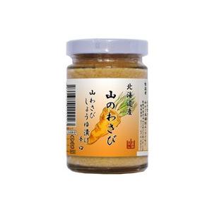 北海道物産 北海道特産 山わさびしょうゆ漬け辛口（酒）100g｜yourtec