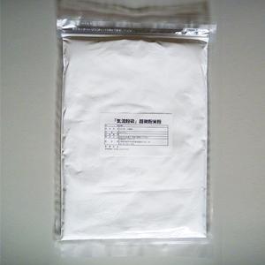 送料無料 北海道産 米粉 500g×2 北海道...の詳細画像1