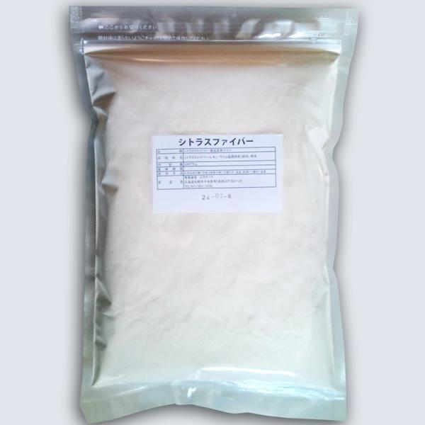 送料無料　シトラスファイバー　500ｇ×2　チャック付き