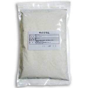 送料無料　サイリウム粉末　食物繊維　オオバコ　サプリメント　500g×5　チャック付き　｜yourtec