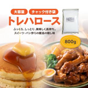 トレハロース 800g 林原商事製 送料無料 ...の詳細画像1