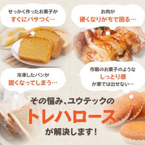 トレハロース 800g 林原商事製 送料無料 ...の詳細画像2