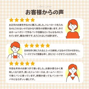 トレハロース 800g 林原商事製 送料無料 ...の詳細画像3