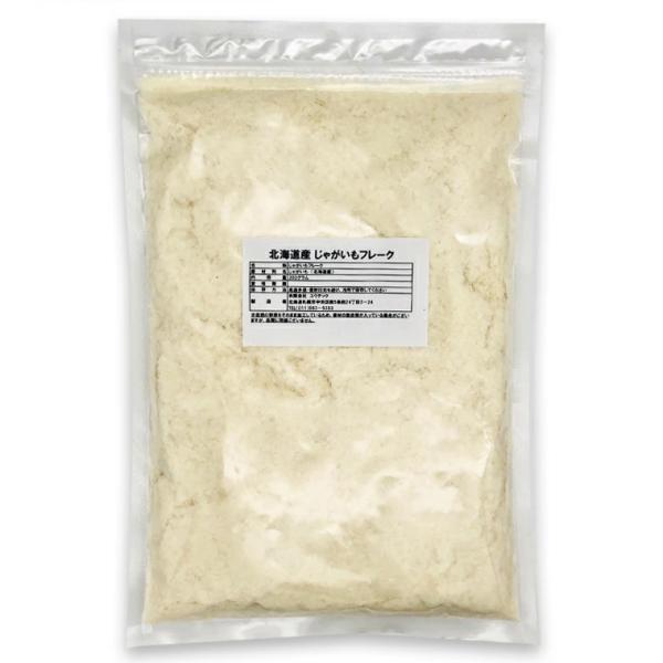 北海道産　お徳用　野菜フレーク（じゃがいも）200ｇ 離乳食　ベビーフード　家庭料理　介護食