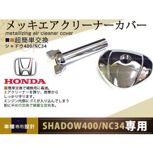 新品 CB400SF VTEC NC39 イニシャル アジャスター ホーネット250