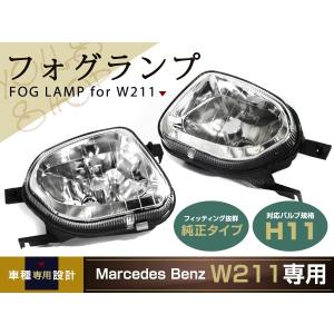 クラウン プリズムシンクフォグライト フルメッキ モードパルファム