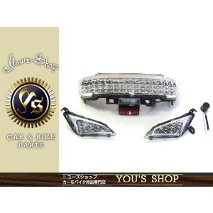 マジェスティ 2/C SG03J 新型 フルLED ウィンカー テール