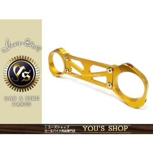 YAMAHA XJR400 93-95 スタビライザー アルミ アルマイト 加工 フロント