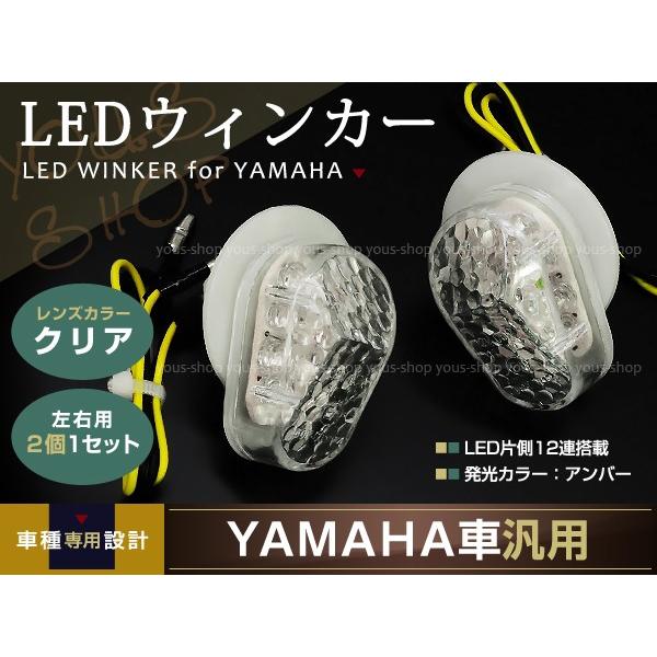 LED ウィンカー CBR1000RR CBR600RR NSR250 CBR900 GSX バリオ...