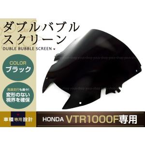 MRA MRA VTR1000F スクリーン関連パーツ スクリーン レーシング カラー