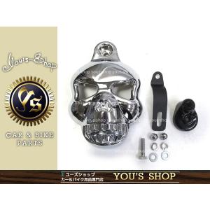 Harley Davidson（ハーレー・ダビッドソン） スカル ホーンカバー