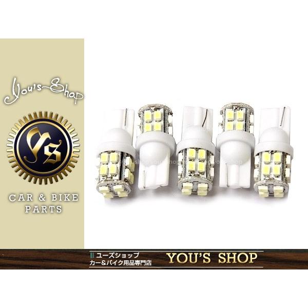 SRX600/SRX400 メーター パネル LED セット アンバー T10