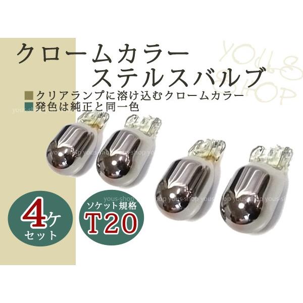 エアウェイブ GJ1 GJ2 ウィンカー アンバー T20 ピンチ部違い ステルス球 ハロゲン クロ...