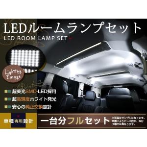 200系ハイエース GL対応 LEDルームランプ SMD400発 8P