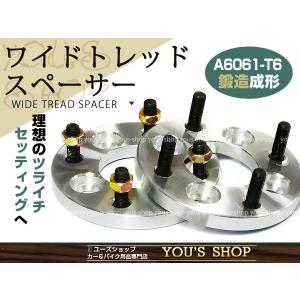 PCD変換 ワイドトレッドスペーサー 4H 110 → 100 P1.25 15mm