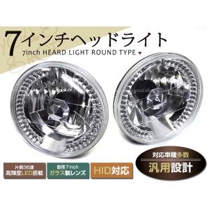 IPF IPF HL-41 マルチリフレクターヘッドランプ H4-12v 60/55w