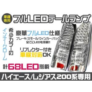 USテールライト 86 87 88 89 90 91メルセデスベンツSクラスW126赤