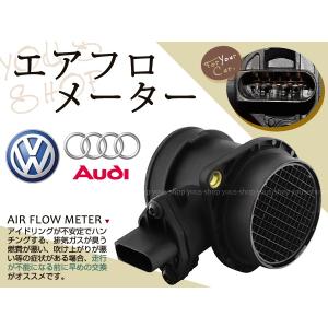 アウディ AUDI A6 4b c5 1.8T 06A906461L エアフロメーター NEW｜yous-shopping