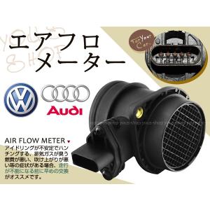 ワーゲン MULTIVAN 7HM 2.0 06A906461G エアフロメーター NEW｜yous-shopping