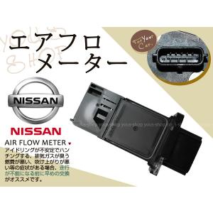 日産（NISSAN） R35エアフロ R35 GT-R エアマスセンサー エアフロ