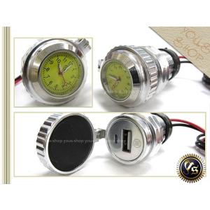 ◇即日発送◇訳有り 汎用 メッキ バイク用アナログ時計 黒 ハンドル