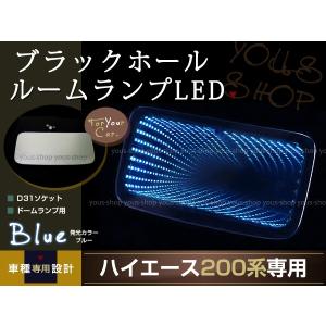 ☆ トヨタ 純正 新品 200系ハイエース ダークプライム2 フロントルーム