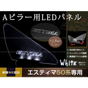エスティマ デッキボード本体 トヨタ純正部品 パーツ オプション