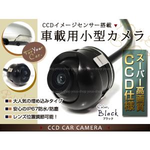 広角レンズ 防水 CCD バックカメラ ガイドライン サイドカメラ リア