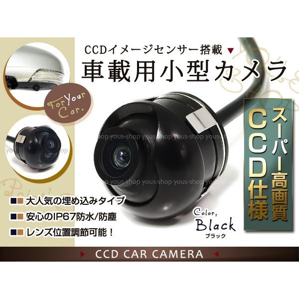 広角レンズ 防水 CCDバックカメラ ガイドライン フロントカメラ