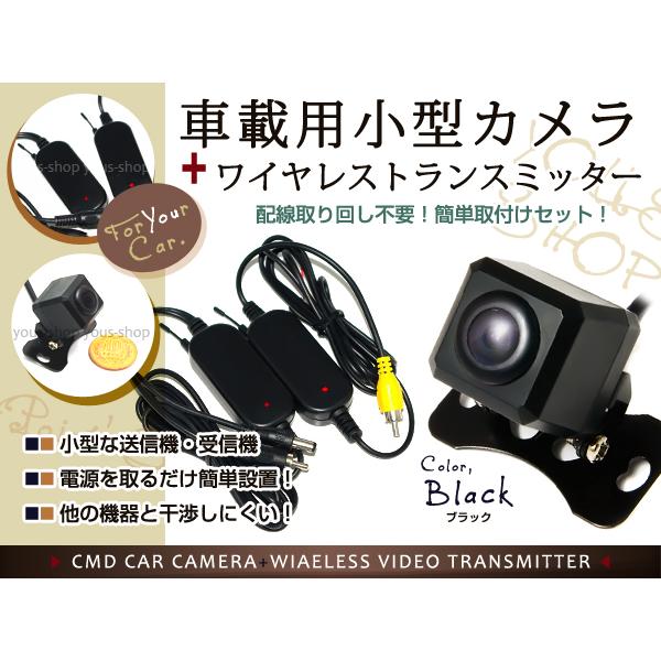 広角 角型 CMDバックカメラ ワイヤレス付 ガイドライン無 黒