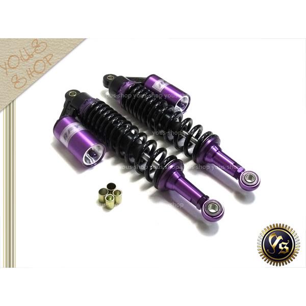 バリオス2 ZRX400 360mm リア ショック サスペンション 黒×紫 リアサスペンション リ...