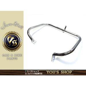 スティード400 NC26 エンジンガード エンジンバンパーSTEED