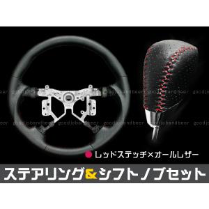 トヨタ純正 新品 エスティマ ACR50 GSR50 AHR20 ステアリング
