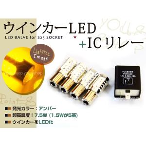 XJ400E RZ250R JOG SR400 2ピン ウインカーリレー LED 4個セット