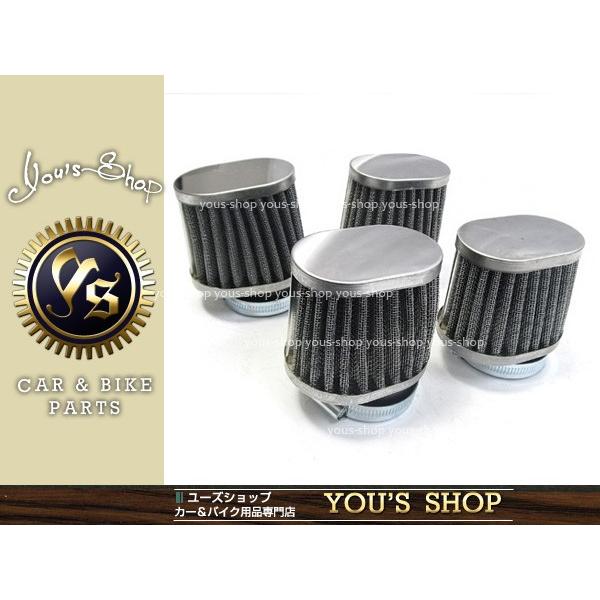 パワーフィルター 48mm GSX250S GSX400S GSX-R400 4個セット エアクリー...