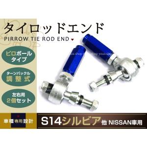 シルビア S14 S15系 延長ロアアーム！ S14 S15 シルビア 延長ロアアーム 35mm S13 180SX C35 - メルカリ