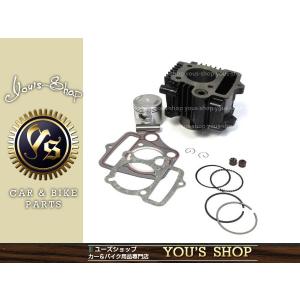 12V モンキー/ゴリラ/カブ/DAX 72cc ボアアップ&ヘッドキット 12V モンキー/ゴリラ/カブ/DAX 72cc ボアアップ&ヘッドキット