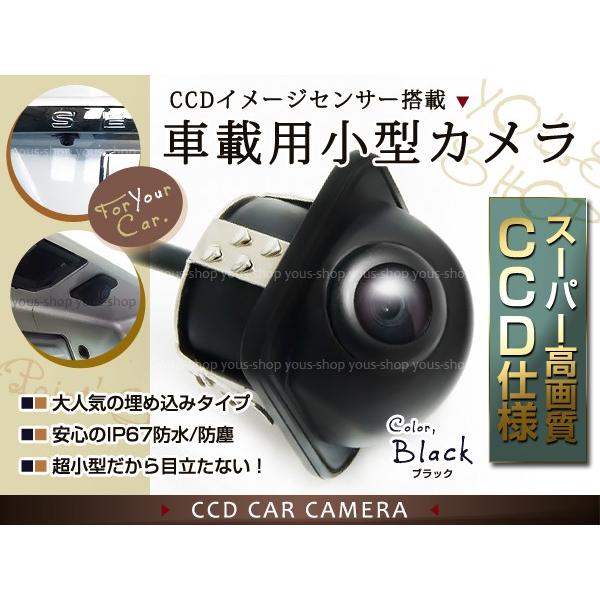 防水 CCD リアカメラ ワイヤレス付 ガイドライン有 黒