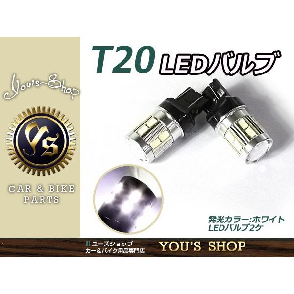 16系アリスト CREE 17W T20 LEDプロジェクター バックランプ