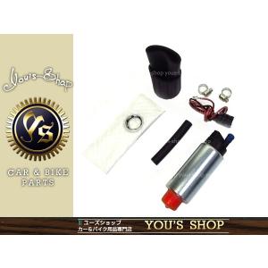 S13 S14 S15 シルビア 180SX 燃料ポンプセット 大容量255L/h 汎用